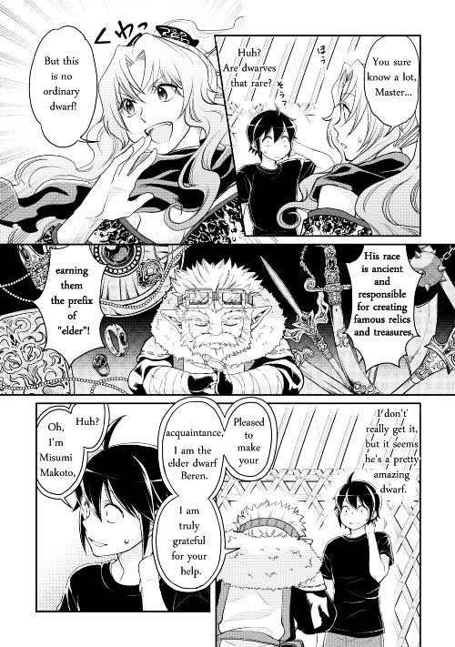 Tsukimichi: Moonlit Fantasy, Chapter 8 image 12